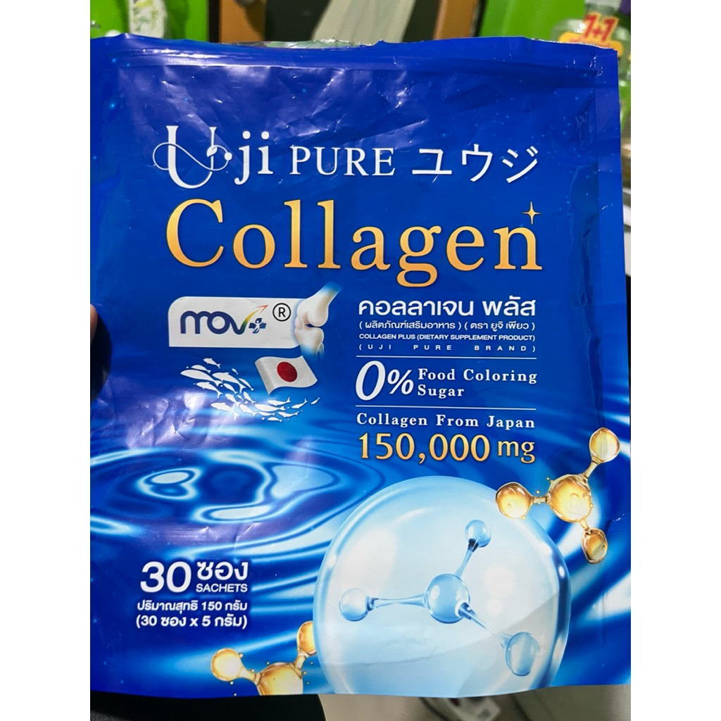 มีนะคะ Uji Pure Collagen ยูจิ เพียว คอลลาเจน บำรุงกระดูก เข่าแข็งแรง 1 ซอง