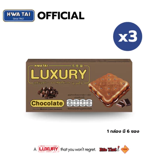 [เซท3กล่อง,คละรส4กล่อง] Luxury Calcium Cream Sandwich ลักซูรี แคลเซียม ครีม แซนวิช บิสกิตส์ (ตรา ฮวาไท) ขนาด 120 กรัม