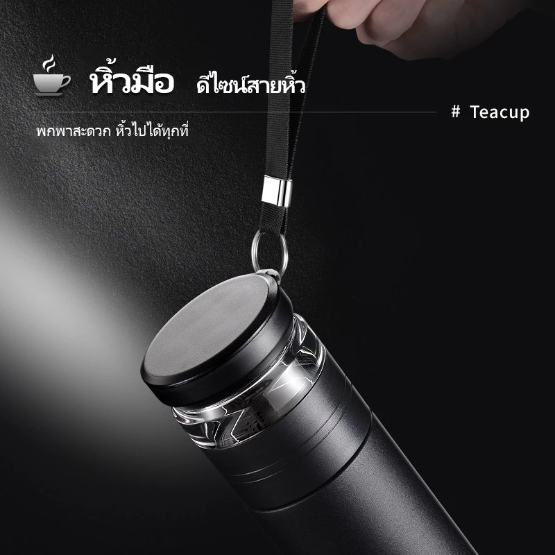 กระติกนํ้าสุญญากาศ เก็บความร้อน/เย็น พกพา 500ml สแตนเลส แก้วแยกกากชา ถ้วยกรองชา แก้วน้ำ พร้อมแก้วดื่มในตัว ผู้ชาย thumbnail 6