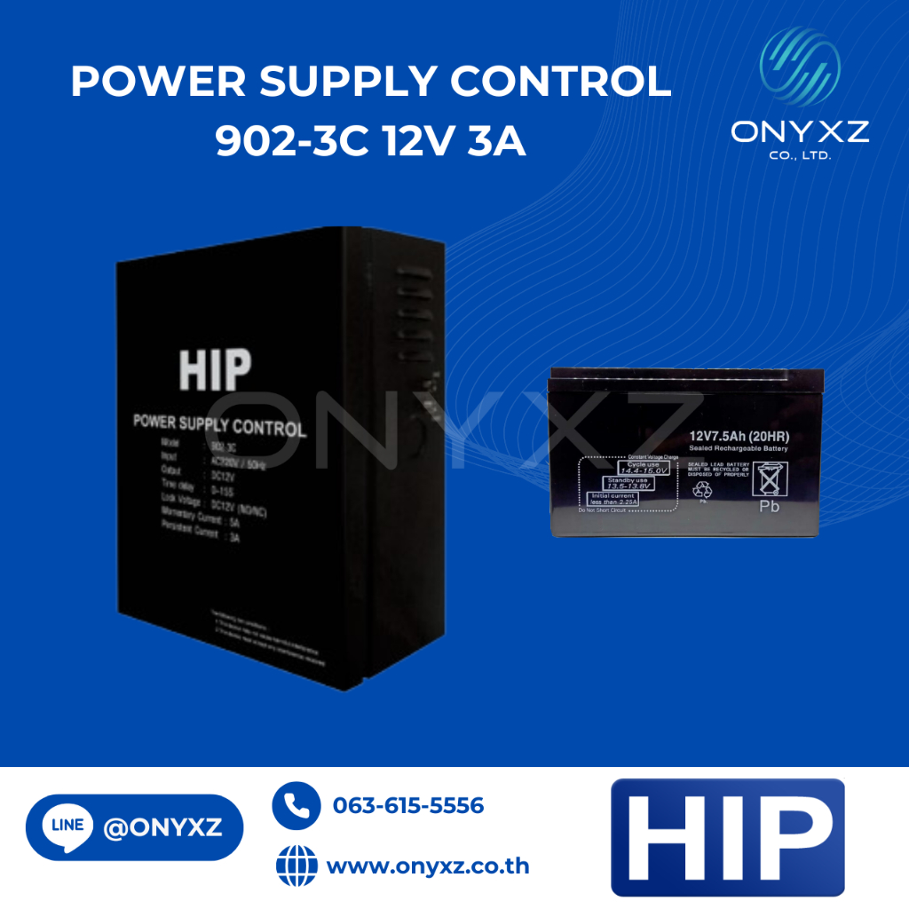 HIP 902-3C Power Supply 12V 3A แบตเตอรี่ 12V7AH สำรองไฟได้นาน 12 ชม.