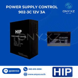 HIP 902-3C Power Supply 12V 3A แบตเตอรี่ 12V7AH สำรองไฟได้นา…