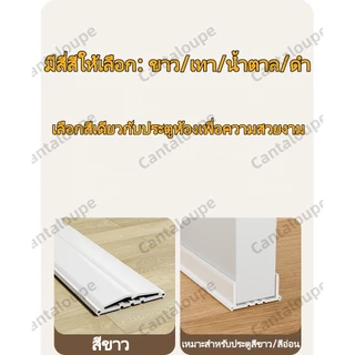 ผ้าคลุมประตู 4 สี PVC ขนาด 96 ซม. กันแมลง กันเสียง กันฝุ่น กันแอร์