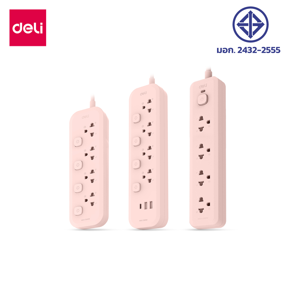 Deli ปลั๊กไฟ 3 ตา ประกัน3ปี ปลั๊กพ่วง กำลังไฟสูงสุด 2300W ยาว 3 5 เมตร ทนไฟ มาตรฐาน มอก Power Socket
