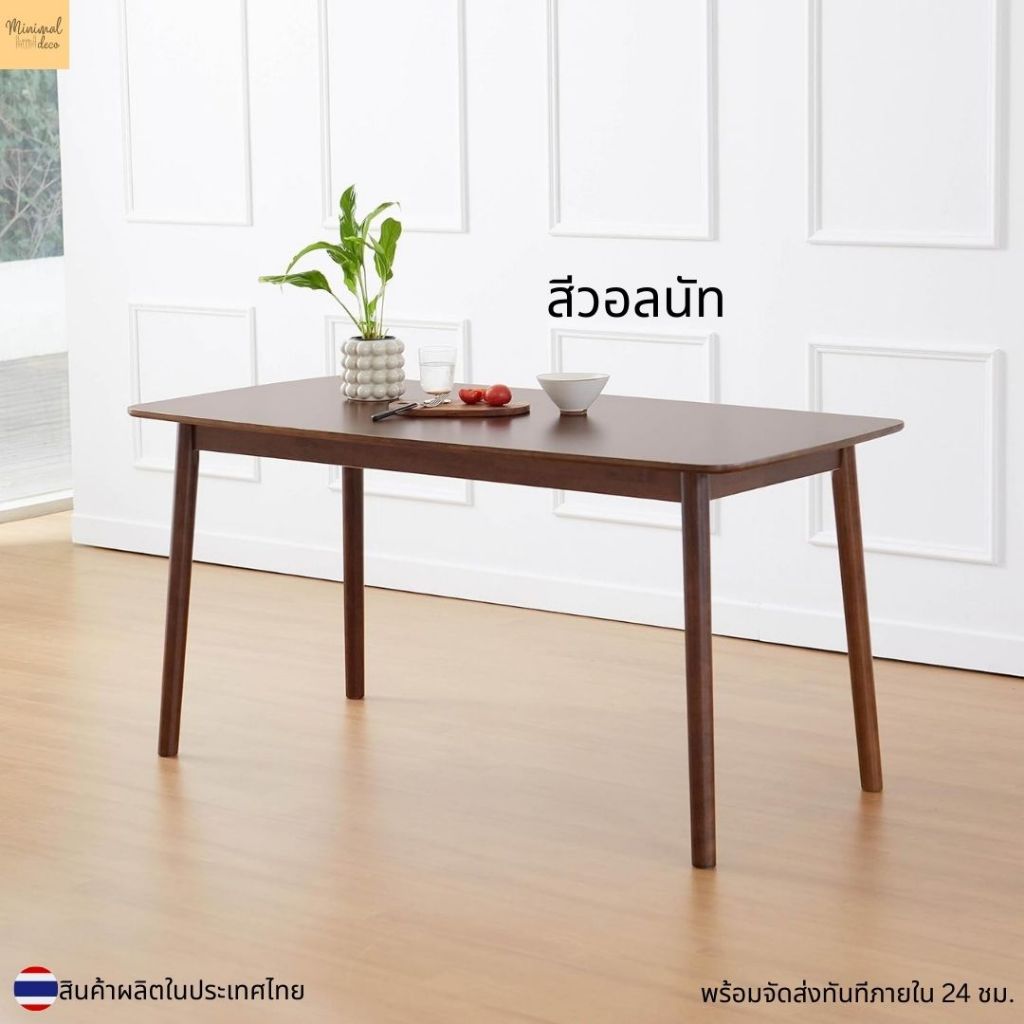 Minimal_deco【 สินค้าพร้อมส่ง】 โต๊ะกินข้าว โต๊ะไม้ยางพารา ขนาด 180 x 80 x 74  cm.  ( ราคานี้เฉพาะโต๊ะ ) ราคา ถูกที่สุด ดีลบีเคเค แกลเลอรีภาพที่ 3