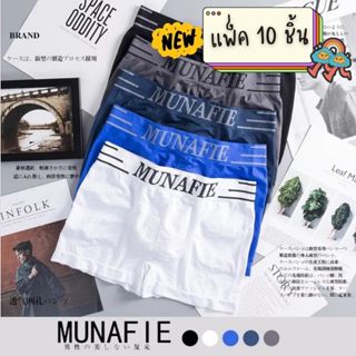 [ส่งจากไทย] 𝑩𝒓𝒂𝑩𝒓𝒂𝑩𝒓𝒂 #p-010 แพ็ค 10 ชิ้น คละสี กางเกงบ๊อกเซ…