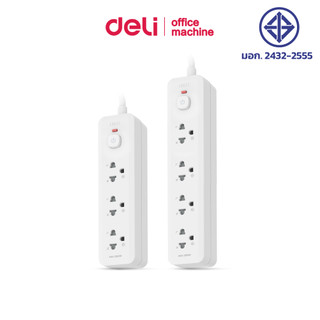 Deli ปลั๊กสามตา ปลั๊กพ่วง สายไฟยาว 3/5 เมตร มาตรฐาน มอก วัสดุทนไฟ ตัดไฟอัตโนมัติ Power Socket
