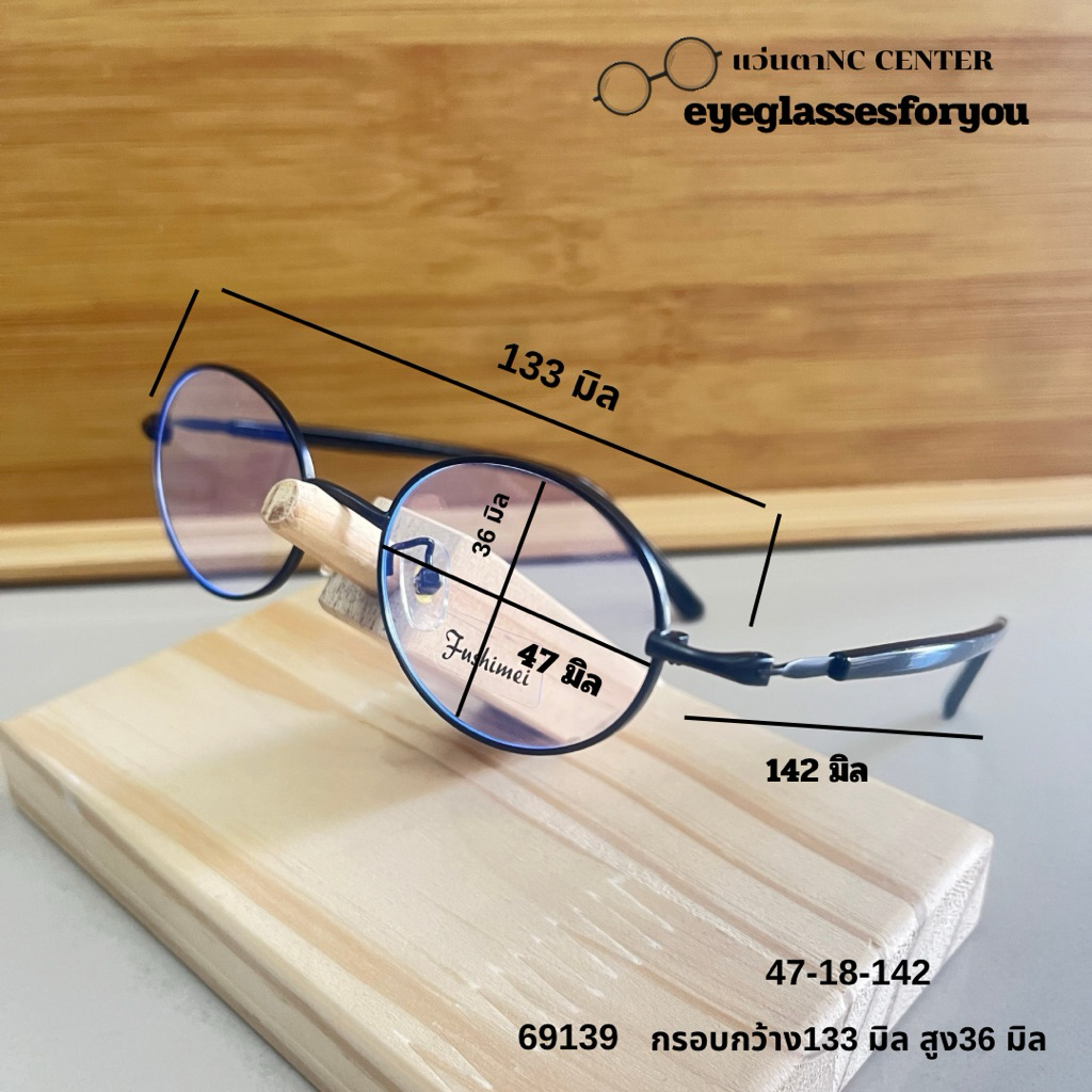 แว่นตา 69139 กรอบแว่นสายตา โลหะ ทรงรี ขาหุัมพลาสติกกันเหงื่อ สำหรับตัดเลนส์ - รูปที่ 2