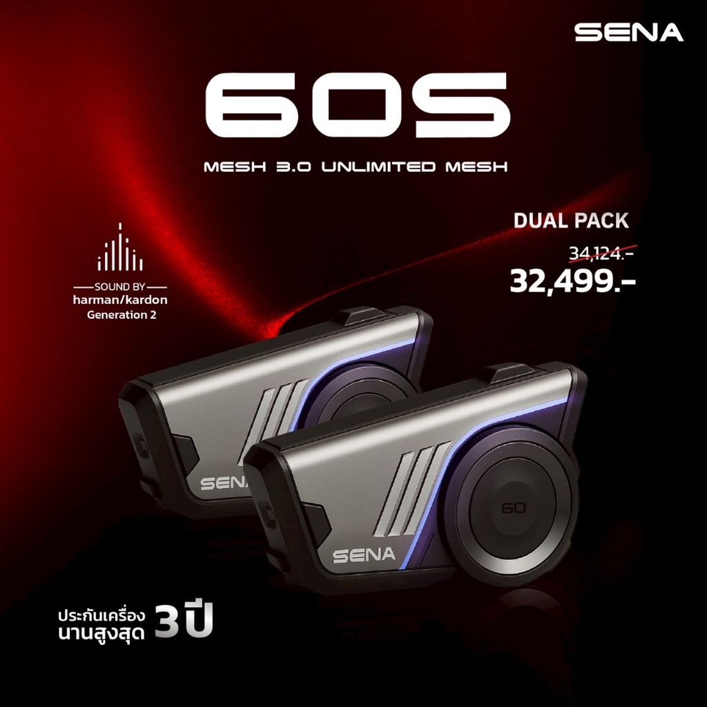 SENA 60S (แพคคู่) ผ่อน0% 10 เดือน