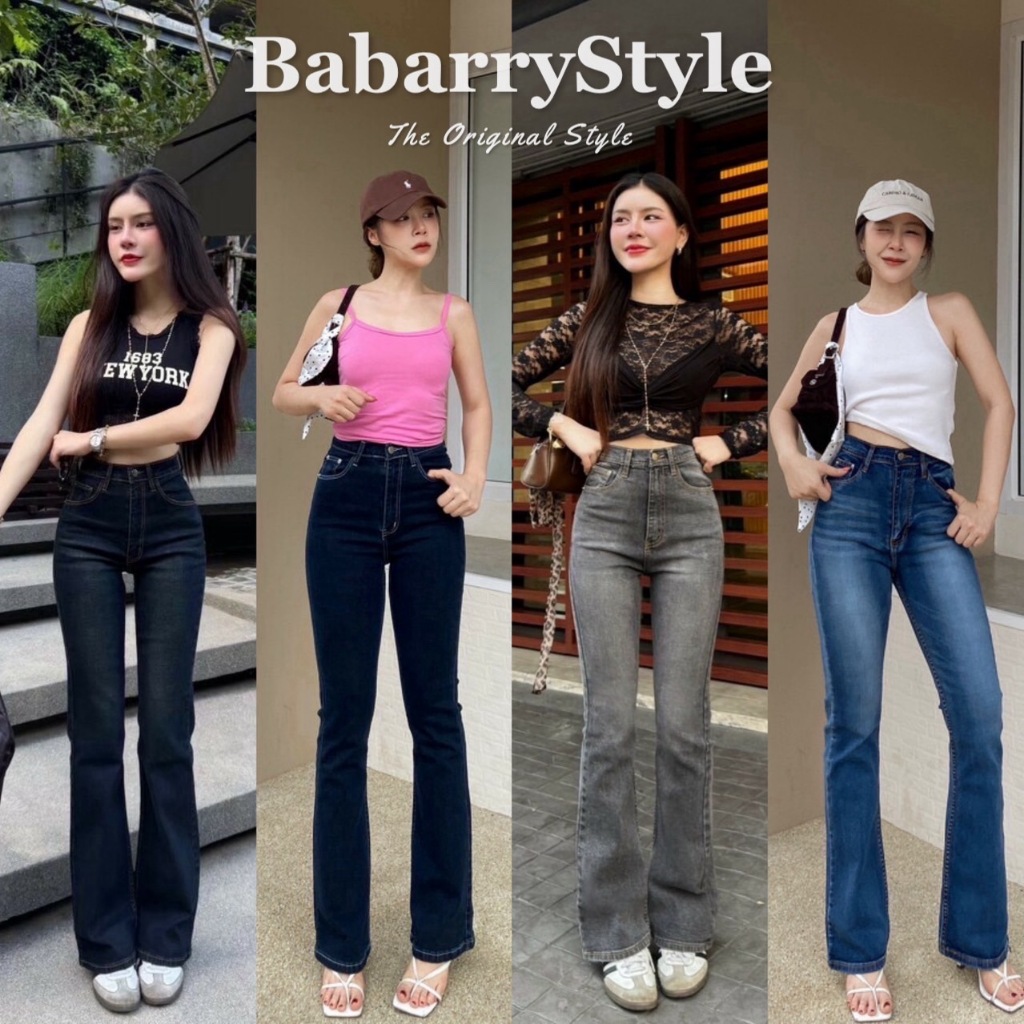 Babarry Style (S-3XL) กางเกงยีนส์ผญ ขาม้า ผ้ายืด เก็บพุง นุ่มใส่สบาย (Y-AM)