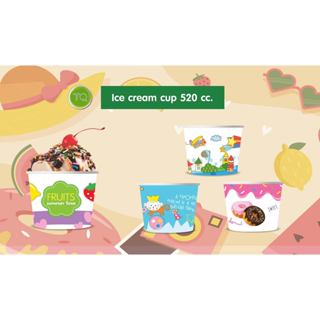 TQ - ถ้วยกระดาษใส่อาหาร คละลาย colour  สีขาว W 520cc.(H) ทรง…