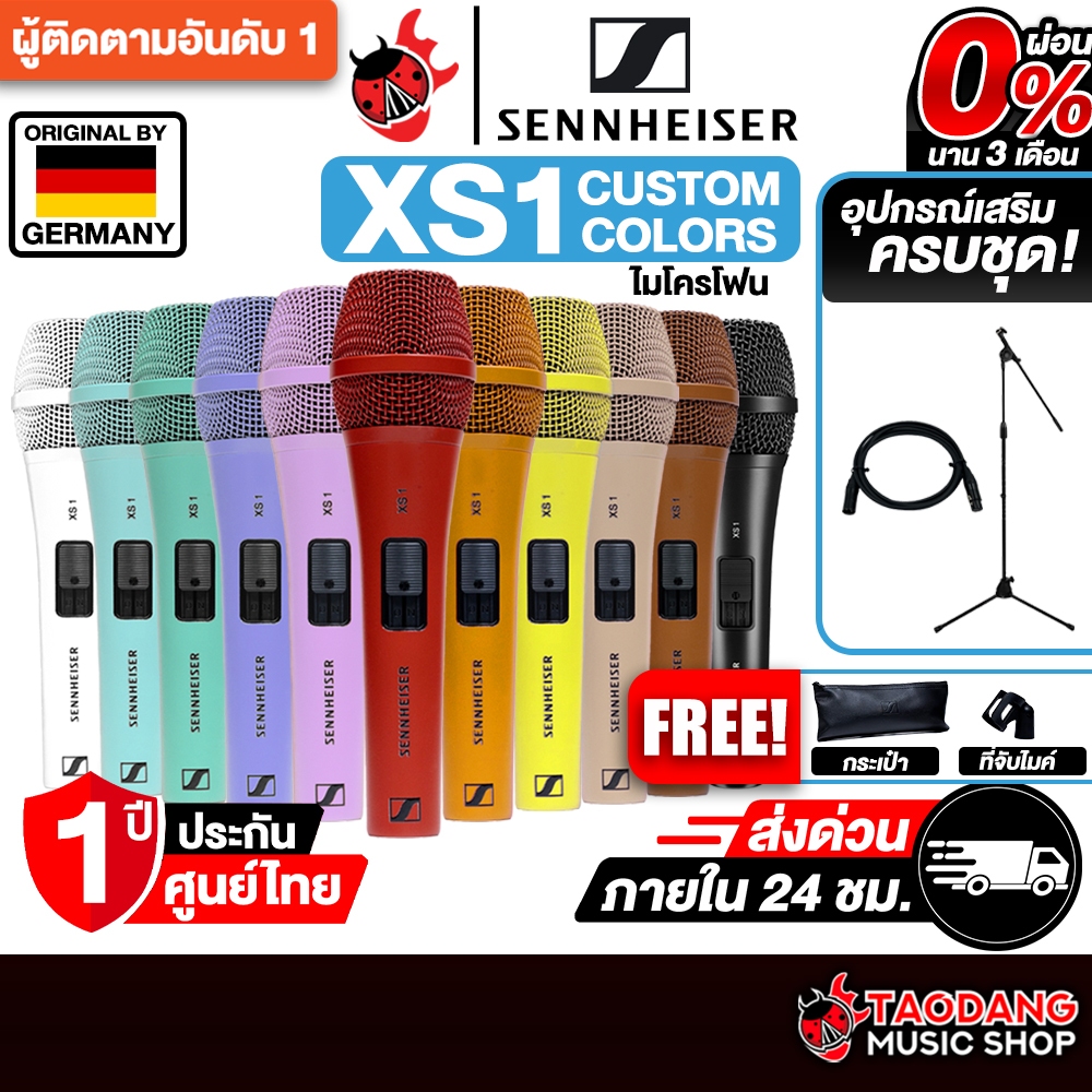 ทักแชทรับส่วนลด 2,000.- Sennheiser XS1 ไมโครโฟน Sennheiser  Michophone - เต่าแดง