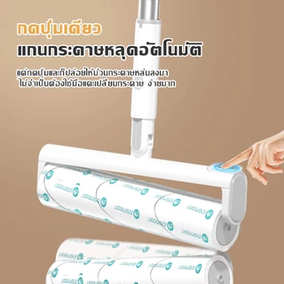 【60 แผ่น】jasmeen ลูกกลิ้งเก็บขน ขนาด24cm 270°หมุน ที่กลิ้ง ม้วนกาว ลูกกลิ้ง ลูกกลิ้งกระดาษกาว ที่รูดขนแมว ปรับขนาดได้