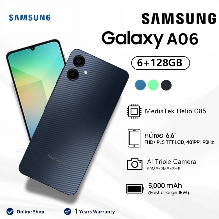Samsung Galaxy A06⭐4G (6GB+128GB) หน้าจอ LCD HD+ ขนาด 6.7 นิ้ว ชิปเซ็ต