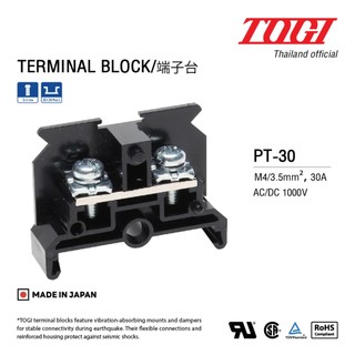 TOGI เทอมินอลบล๊อค PT-30 สำหรับเชื่อมต่อสายไฟ