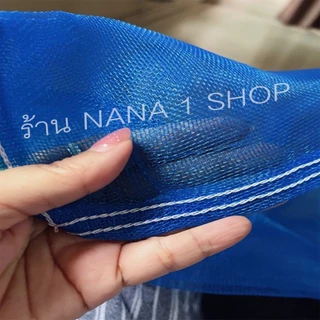ถุงไนล่อน ถุงตาข่ายผ้ามุ้งฟ้า ใส่ขวดเก็บของ ใส่กระดาษลัง (มีเชือกรูด) อเนกประสงค์