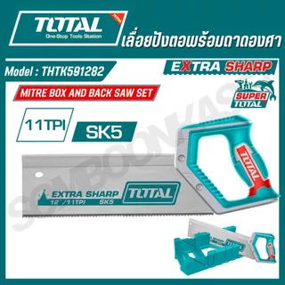 TOTAL เลื่อยปังตอและ เลื่อยปังตอ พร้อมถาดองศา ขนาด 12 นิ้ว รุ่น THTK591282 / THT59126B