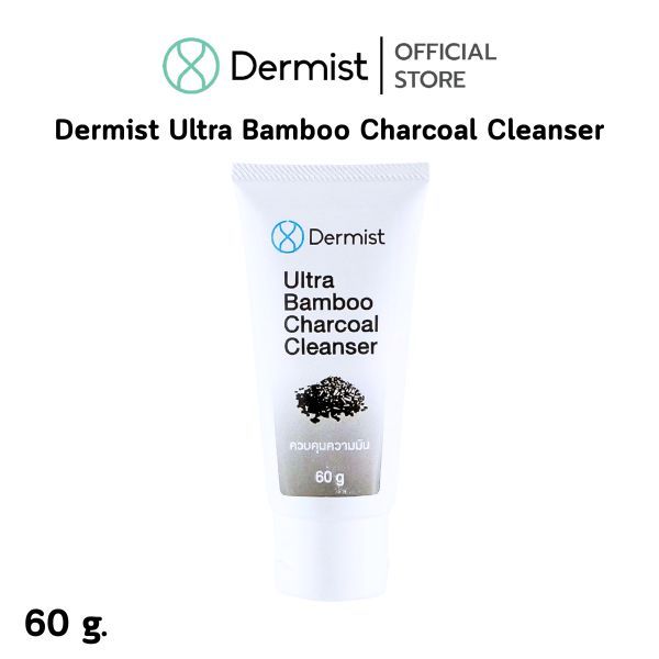 โฟมล้างหน้าควบคุมมัน ล้างสิ่งสกปรกจากฝุ่นควัน และมลภาวะ ( Ultra Bamboo Charcoal Cleanser )