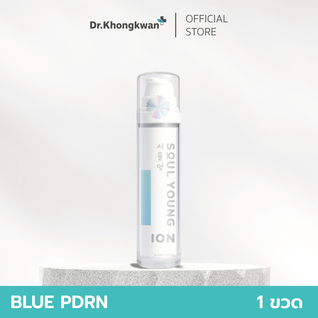 [ION GEL ฟ้า] SOUL YOUNG 1 ON BLUEPDRN GEL ลดการอักเสบ เพิ่มความยืดหยุ่นให้ผิว