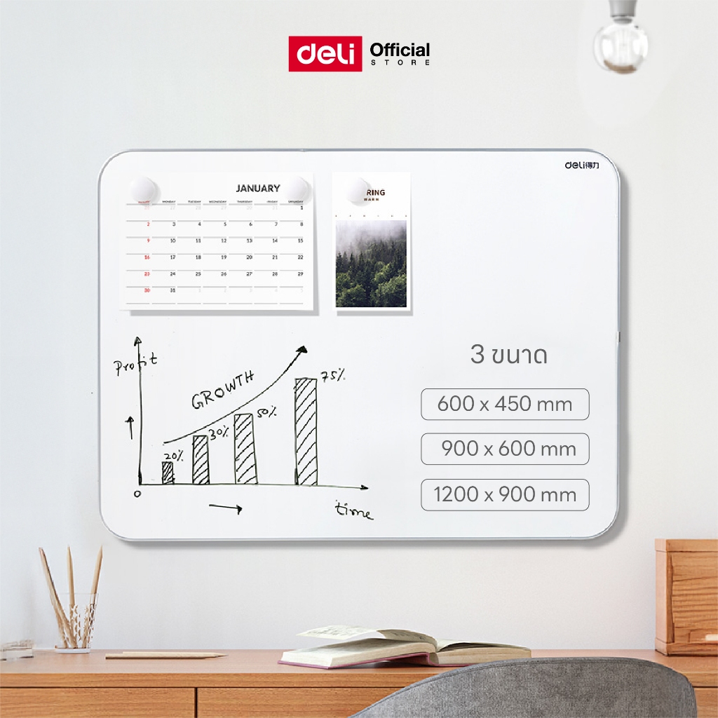 Deli กระดานไวท์บอร์ด มีแผงแม่เหล็กในตัว พร้อมอุปกรณ์ใช้งาน Whiteboard จำหน่าย 1 ชิ้น