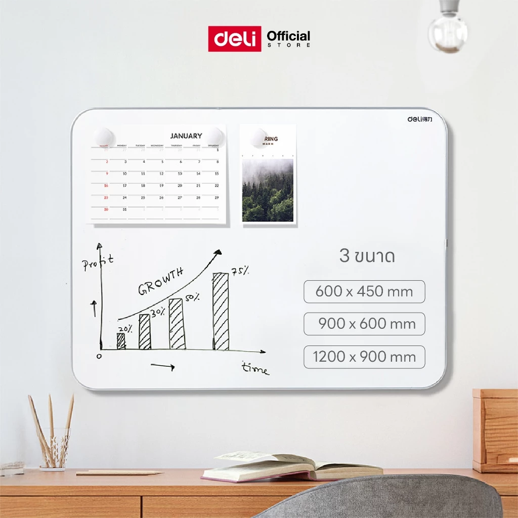 Deli กระดานไวท์บอร์ด มีแผงแม่เหล็กในตัว พร้อมอุปกรณ์ใช้งาน Whiteboard จำหน่าย 1 ชิ้น