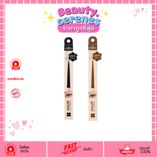 OD3021 เจลไลเนอร์หัวดินสอ สลิม เจล ไรเนอร์ Slim Gel Liner เข…