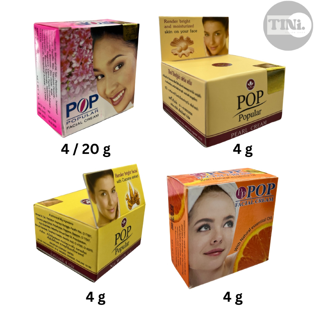 ครีมทาหน้า ป๊อป ป๊อปปูล่า POP Popular Facial Cream [4 / 30 กรัม - 1 กล่อง]