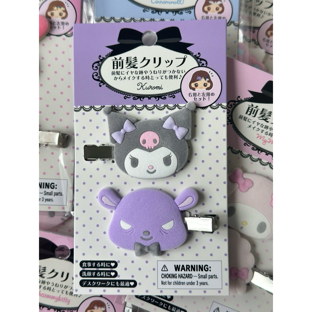 กิ๊บSanrio kuromi พร้อมส่ง