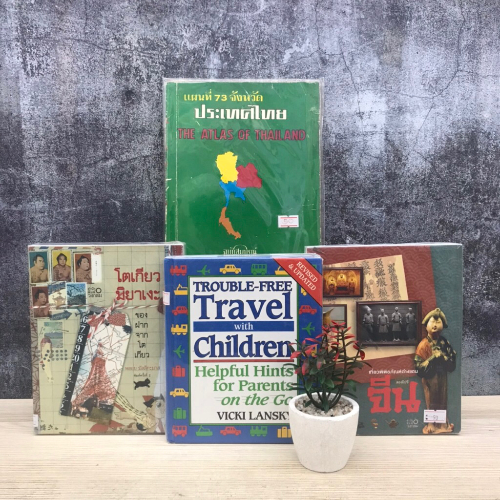 🚗Triuble-Free Travel U0282 เที่ยวพิพิธภัณฑ์ต่างแดน จีน U0283 โตเกียวมิยาเงะ U0284 แผนที่ 73 จังหวัด 