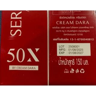 น้ำตบดารา ซีรี่ส์ สกิน เอจ ดีฟายอิ้ง คอลลาเจน เซรั่ม