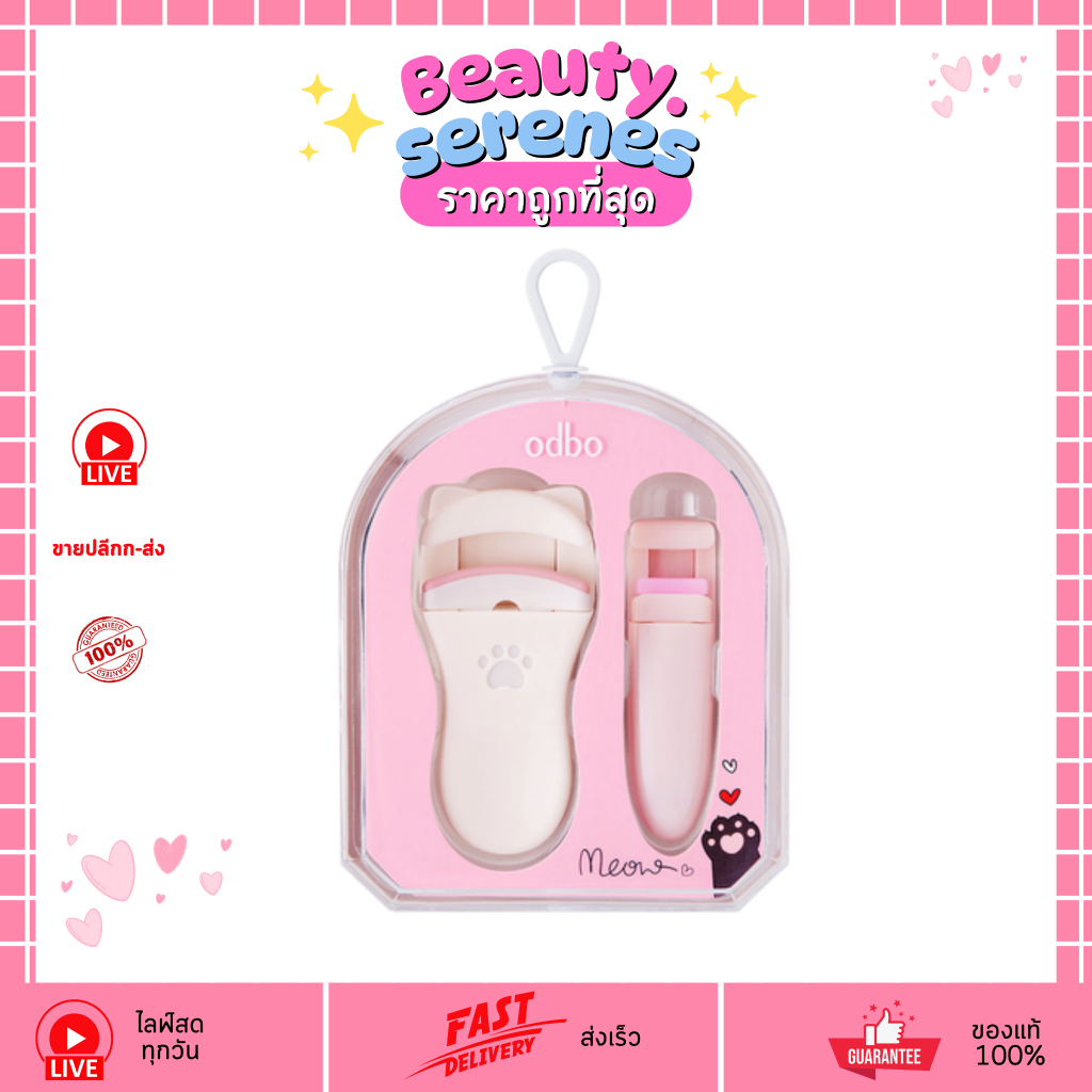 OD8001 ที่ดัดขนตา เหมียว เหมียว ODBO Meaw Meaw Lash Curler Set (1กล่อง/2ชิ้น) ODBO โอดีบีโอ