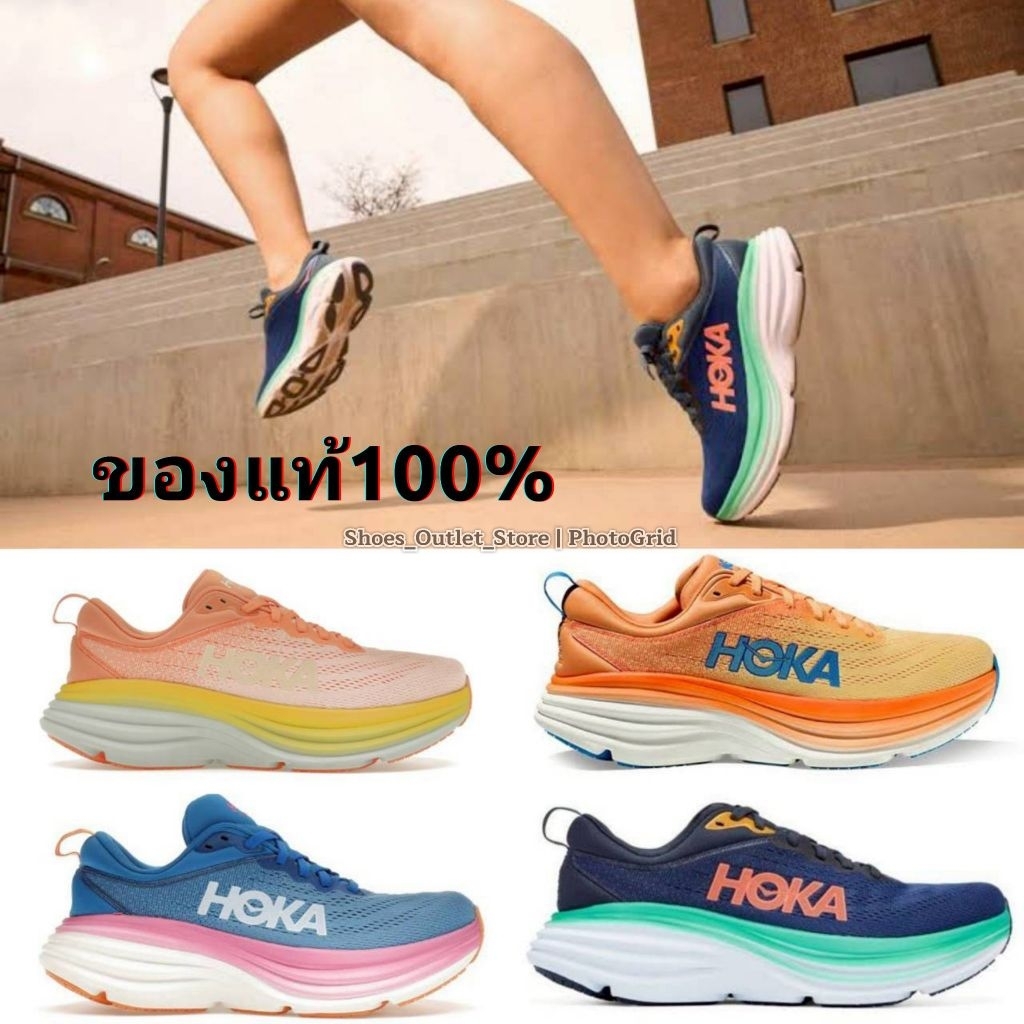 [ ของแท้ ] รองเท้า Hoka Bondi 8 Women
