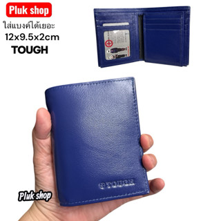 กระเป๋าสตางค์ผู้ชาย TOUGH หนังวัวแท้100% หนังนิ่ม รุ่นพนัง ใ…