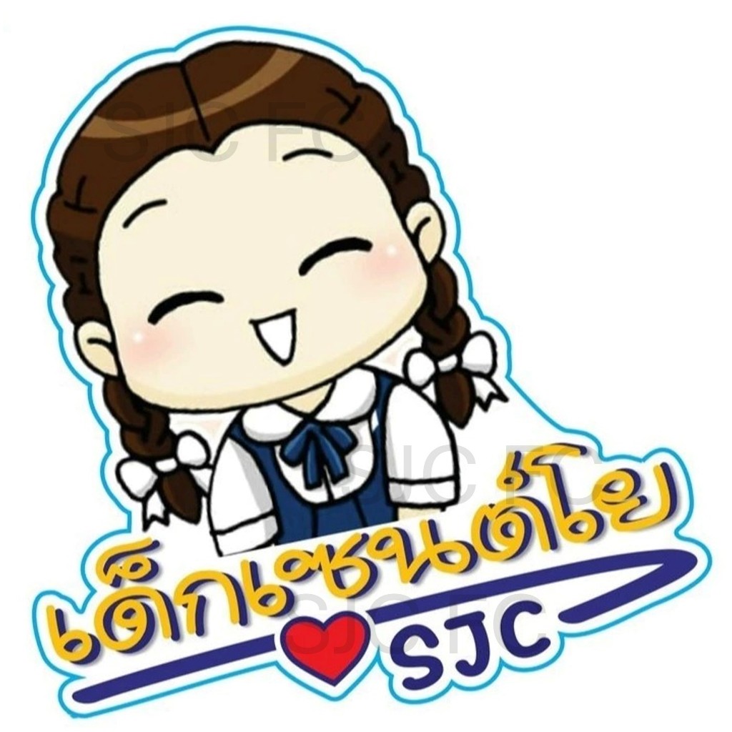 สติกเกอร์PVC ลาย เด็กเซนต์โย ❤️SJC⚜️ ไดคัทตามตัว