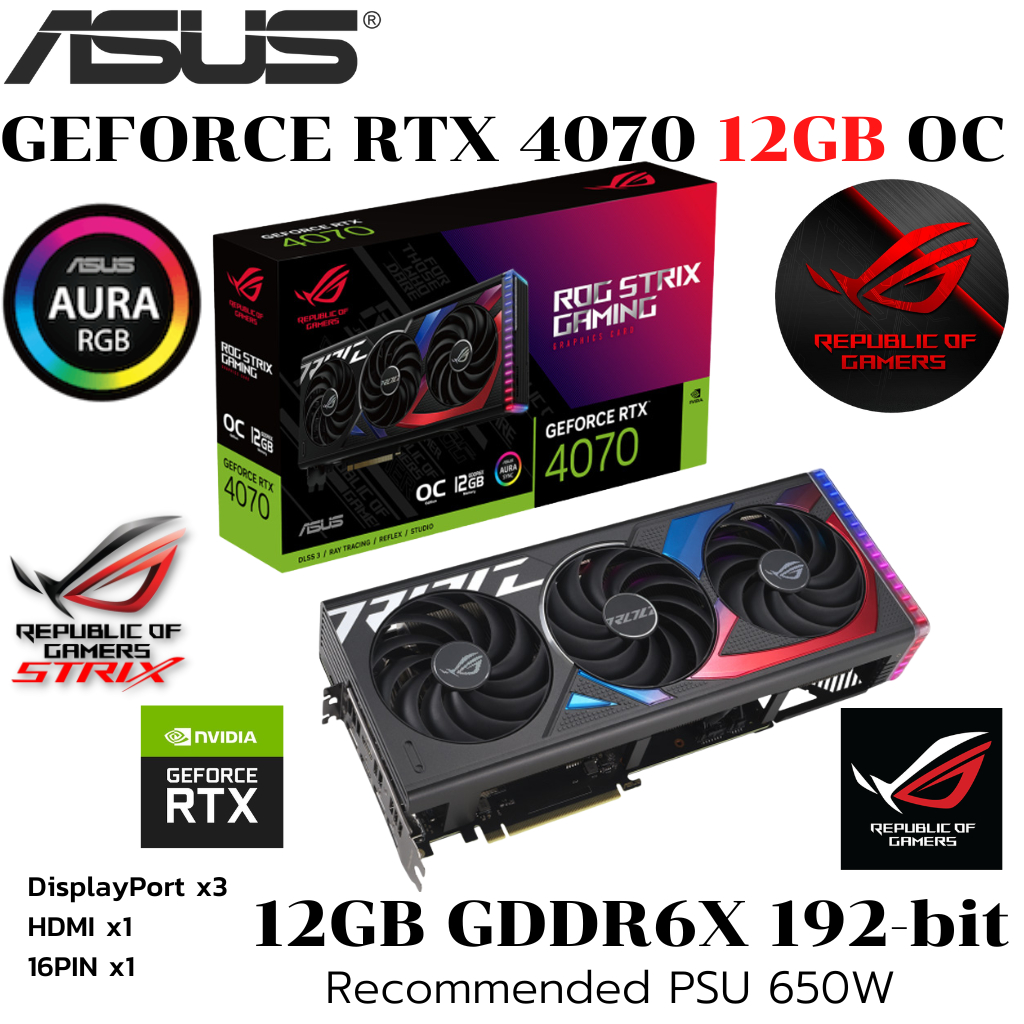 VGA (การ์ดแสดงผล) ASUS ROG STRIX GEFORCE RTX 4070 12GB GDDR6X OC EDITION