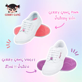 รองเท้าผ้าใบนักเรียน Gerry Gang รุ่น PK888 & VL888 พื้นชมพู และ พื้นม่วง พร้อมกล่อง