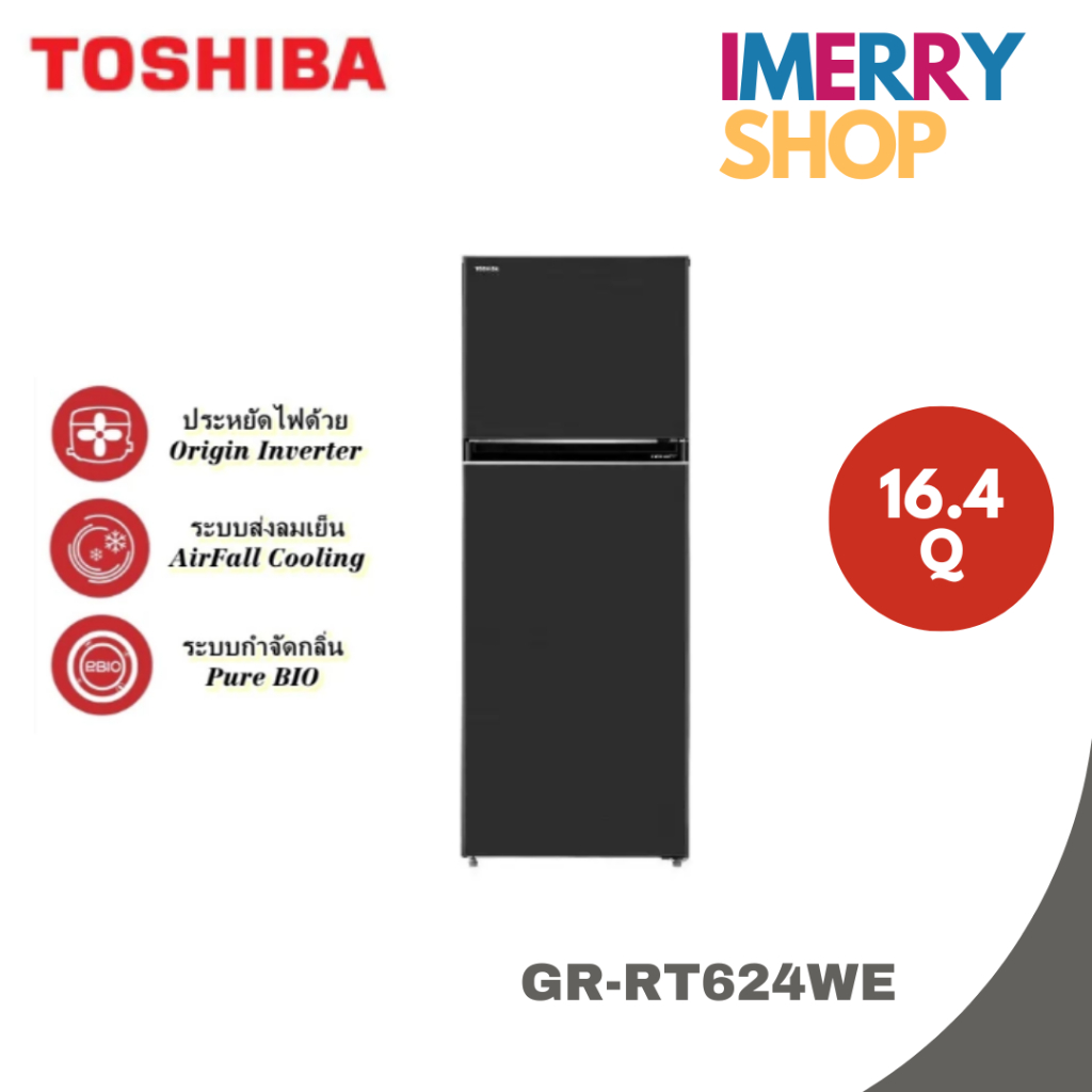 TOSHIBA ตู้เย็น 2 ประตู GR-RT624WE 16.4 คิว สีเทา Pure BIO ผลิตประจุไอออนช่วยกำจัดกลิ่น GR-RT624we