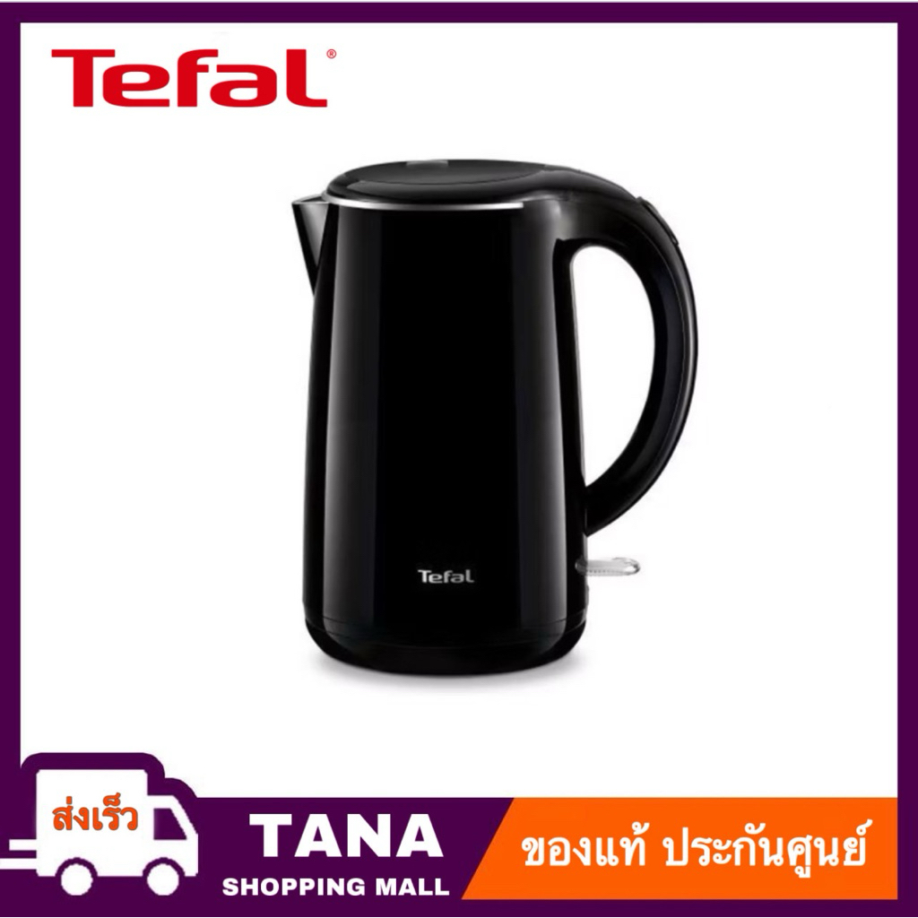 Tefal กาต้มน้ำไฟฟ้า KETTLE SAFE TEA รุ่น KO261810 ความจุ 1 หรือ 1.7 ลิตร กำลังไฟ 1800 – 2150 วัตต์