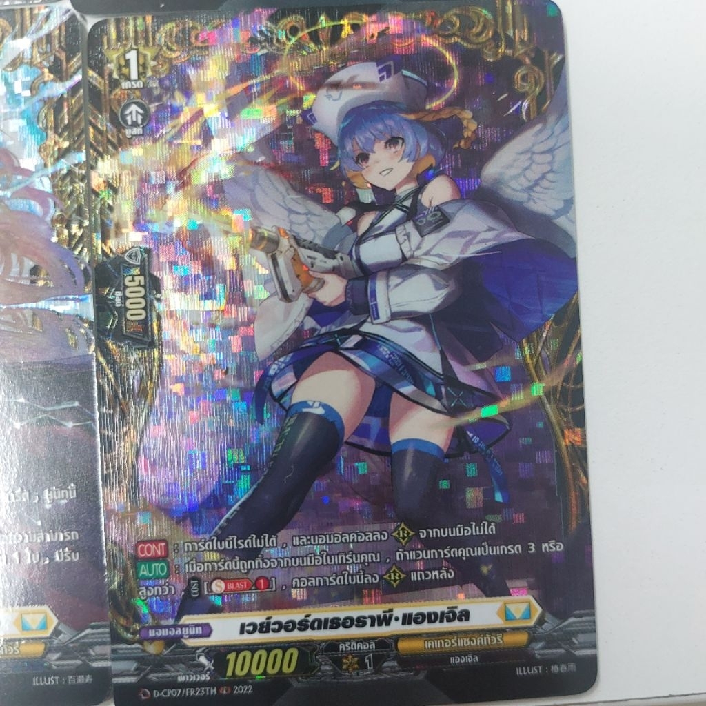 Thumbnail 9