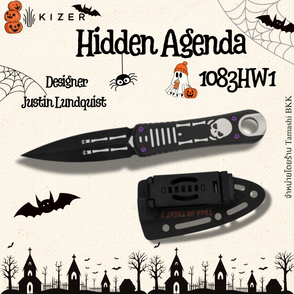 Halloween มีดพกแบรนด์ KIZER l Hidden Agenda I 1083HW1 l AEB-L l ด้ามจับ Aluminum & G10 เทศกาลพิเศษ