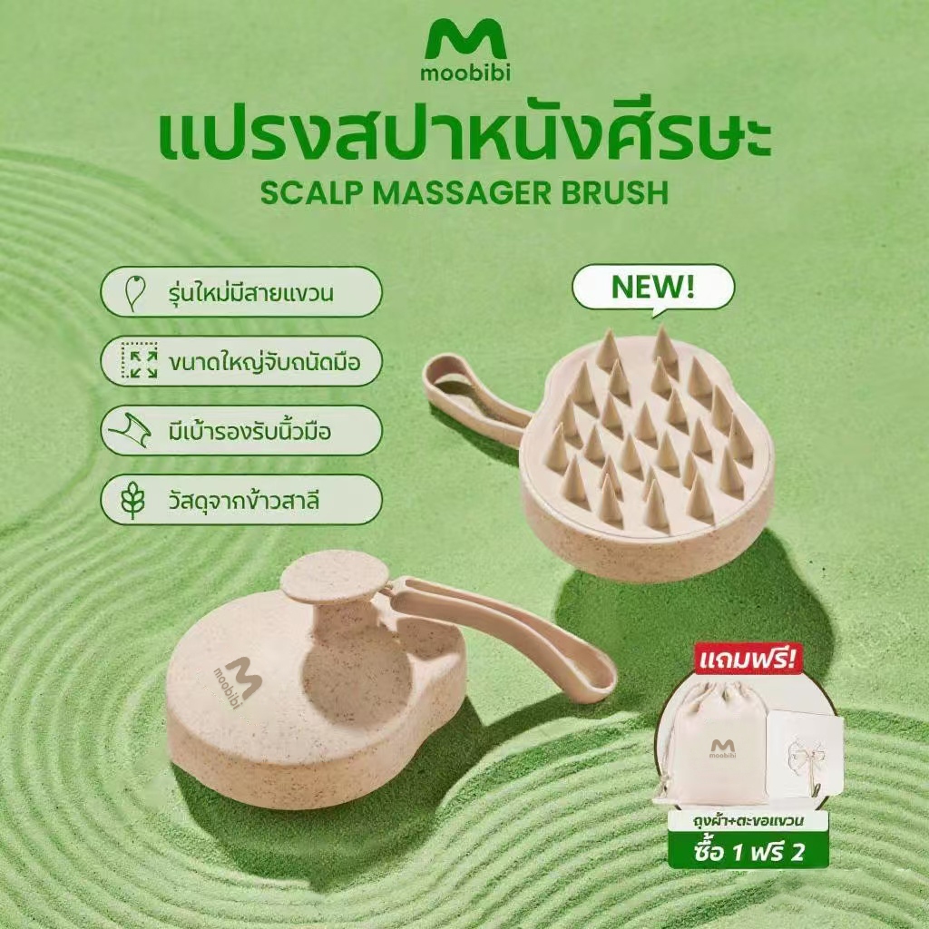 รูปภาพ 2