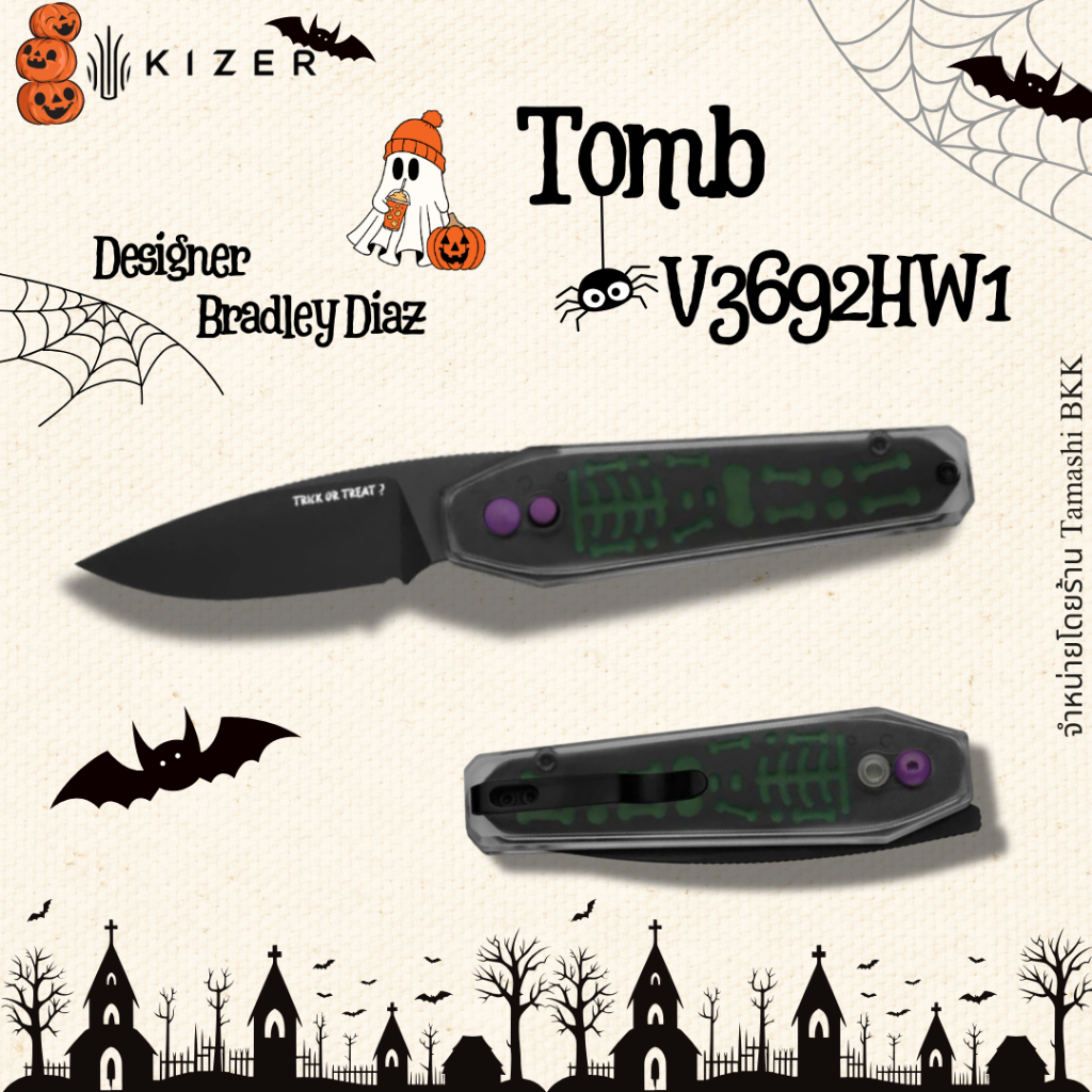 Halloween มีดพับแบรนด์ KIZER l Tomb I V3692HW1 l Nitro-V l ด้ามจับ Acrylic เทศกาลพิเศษ