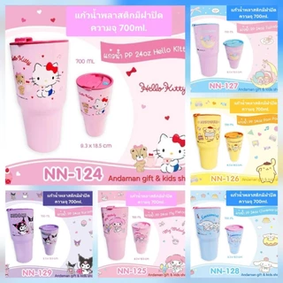 แก้วน้ำ ลาย Kitty, My Melody, Pom, Cinnamoroll, Bad-Badtz, Pony, We bare bears แก้วน้ำพลาสติกฟู๊ดเกรด ลิขสิทธิ์ถูกต้อง