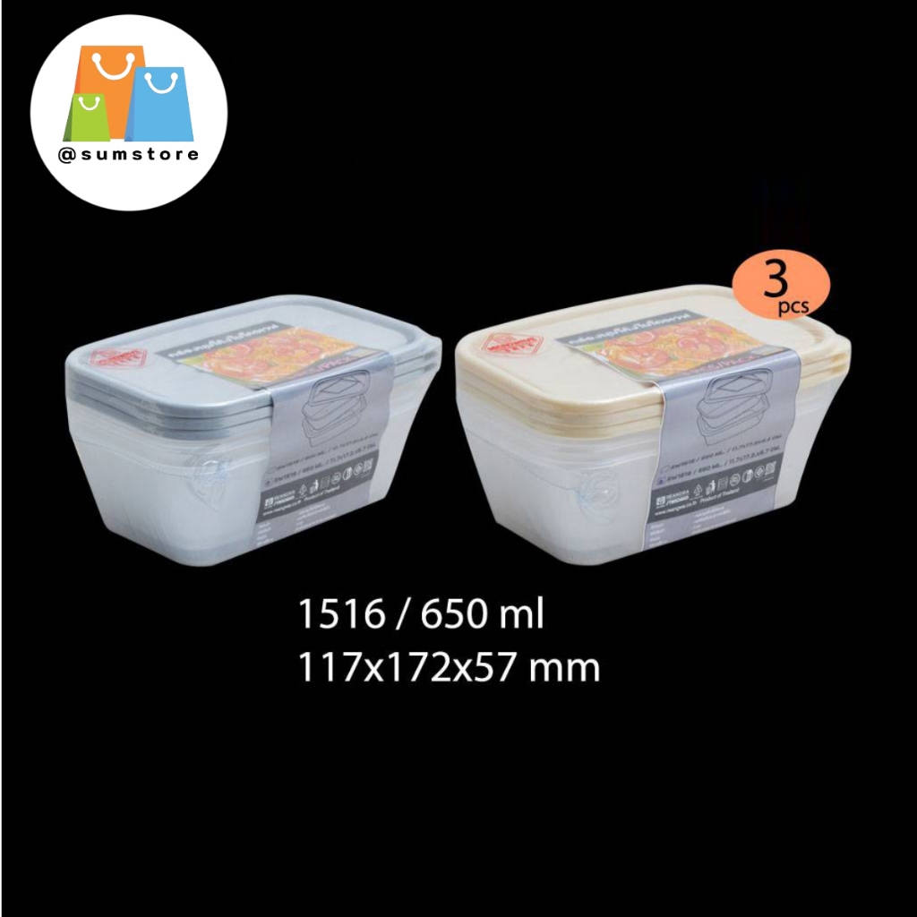 กล่องมุมโค้งไมโครเวฟมีฝา 1x3ชิ้น  650ML 11.7x7.2x5.7CM กล่องพลาสติกเหลี่ยม