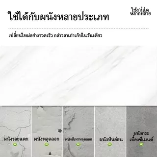 30X60ซม วอลเปเปอร์ PVC คุณภาพสูง ติดตั้งง่าย กระดาษวอลเปเปอร์ลายหินอ่อน สติ๊กเกอร์ติดผนังกันน้ำกันน้ำมัน มีกาว Wallpaper