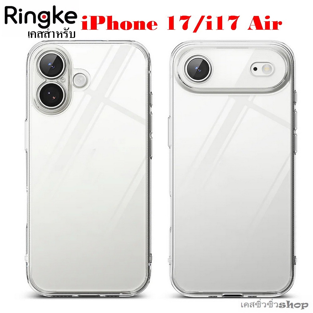 Ringke Fusion เคส สำหรับ iPhone 17/iPhone 17 Air เคสกันกระแทก บางกันลื่น แท้เกาหลี พร้อมส่งไทย