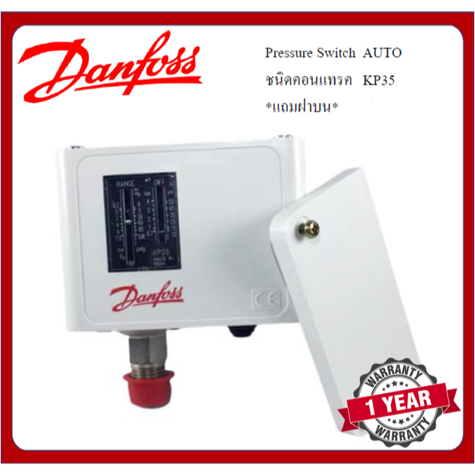 KP35, -0.2/+7.5bar, *แถมฝาบน* Pressure Switch Danfoss,060-113391,เพรสเชอร์สวิทช์,สวิตช์แรงดัน, ยี่ห้