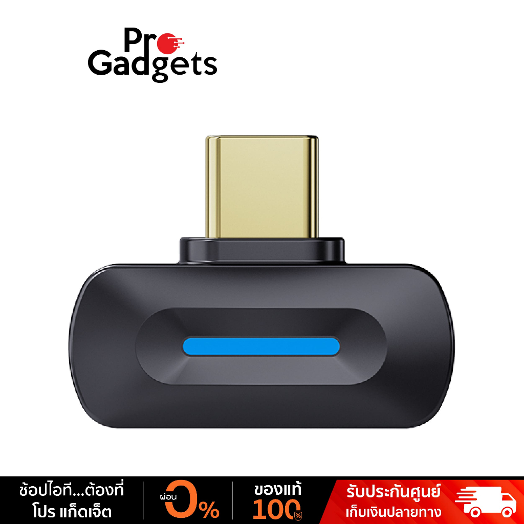 FiiO BT11 Portable High-Res Bluetooth Transmitter เครื่องส่งสัญญาณแบบพกพา