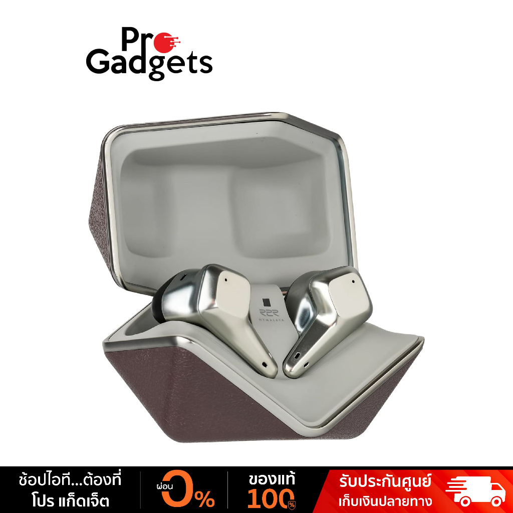 Hifiman Svanar LE True Wireless Brown หูฟังไร้สาย