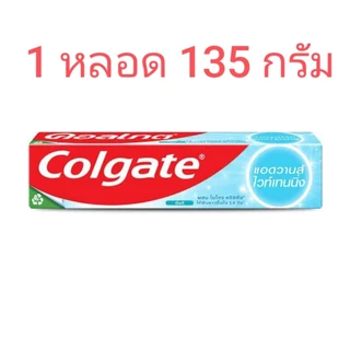 ***พร้อมส่งสินค้าแท้ ***ยาสีฟัน คอลเกตColgate มีหลายสูตร มีให้เลือกและหลายขนาด