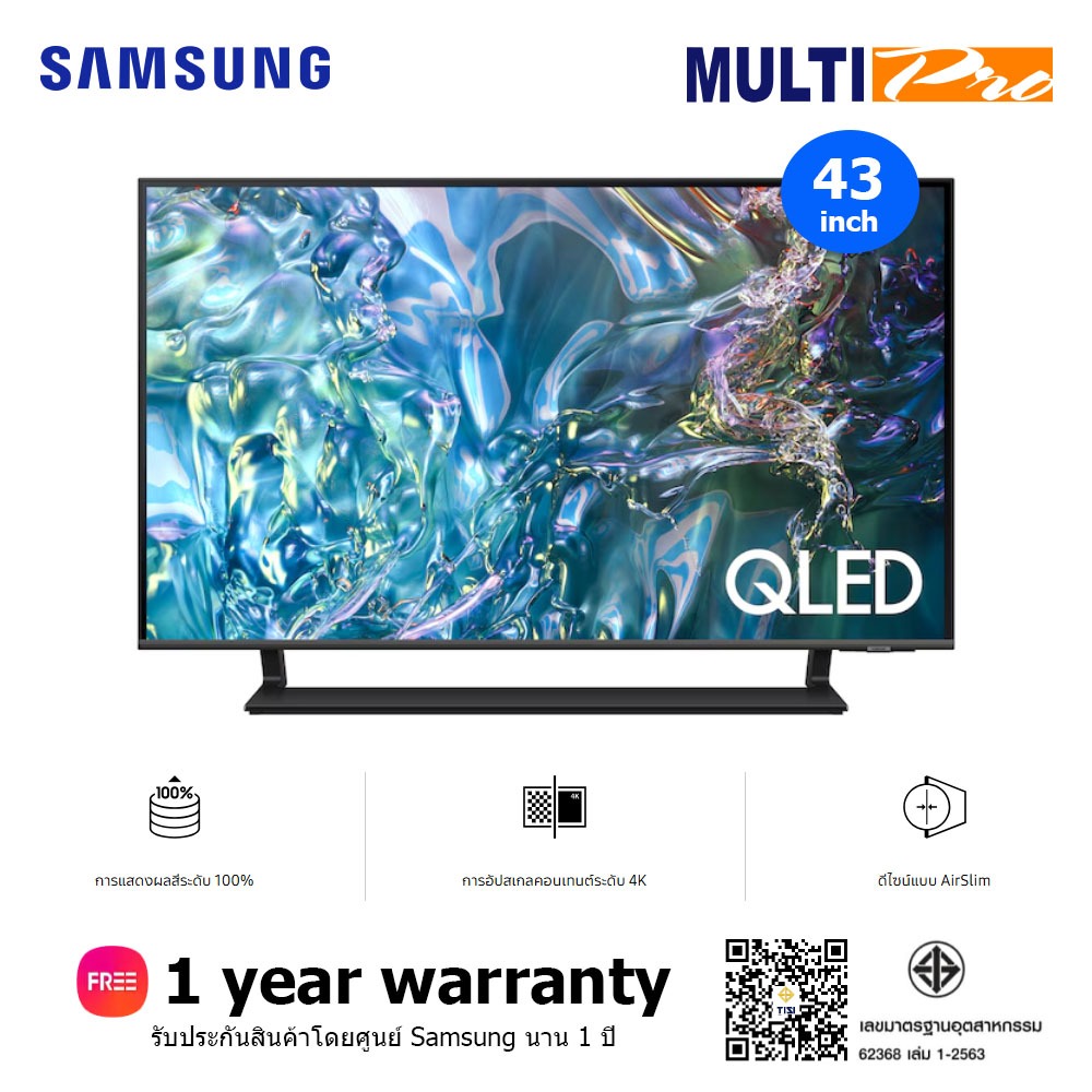 Samsung QLED TV 4K รุ่น QA43Q65DAKXXT ขนาด 43 นิ้ว Tizen OS Smart TV (2024)